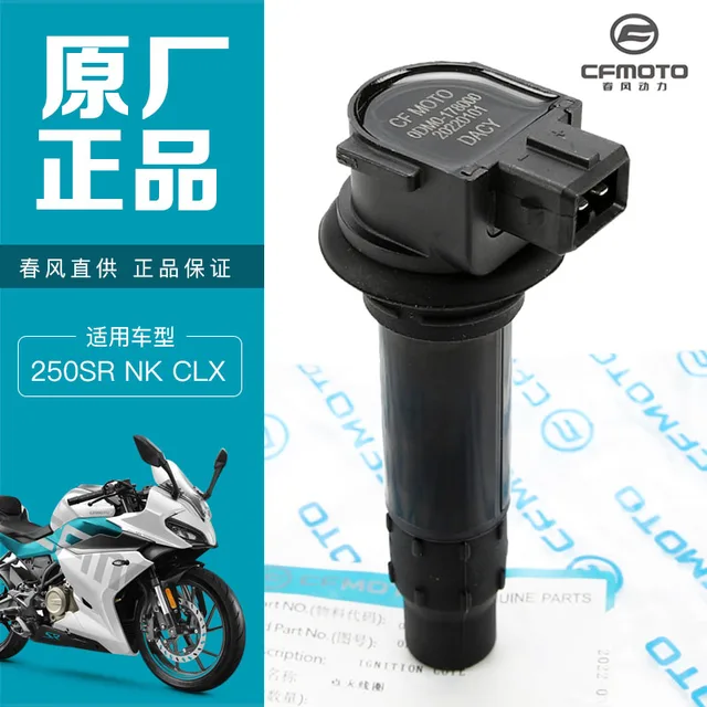 Bobina de encendido para motocicleta CFMOTO CF250NK CF250SR CF250-6 CF MOTO 250NK 250SR 250-6